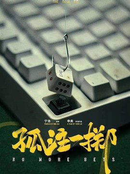 中标公示工艺